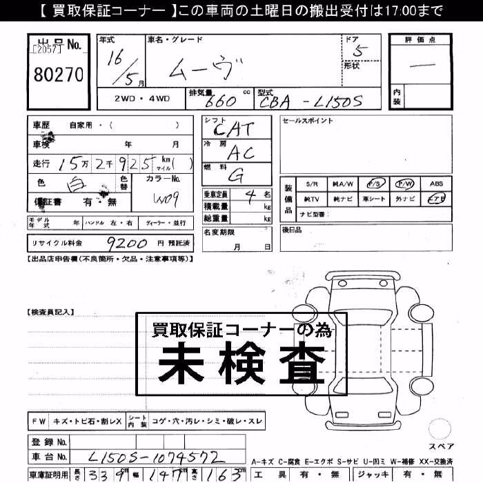 DAIHATSU MOVE