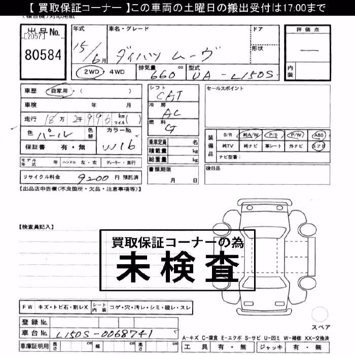 DAIHATSU MOVE