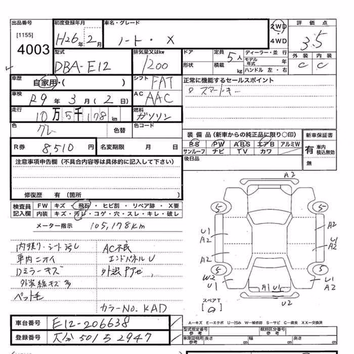 NISSAN NOTE