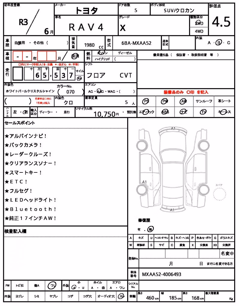 TOYOTA RAV4