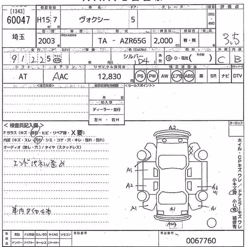 TOYOTA VOXY