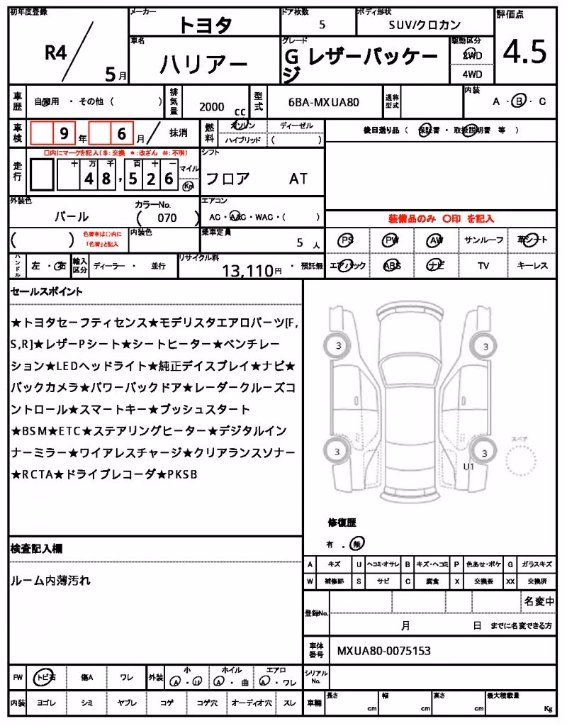 TOYOTA HARRIER