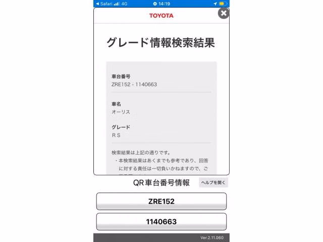 TOYOTA AURIS