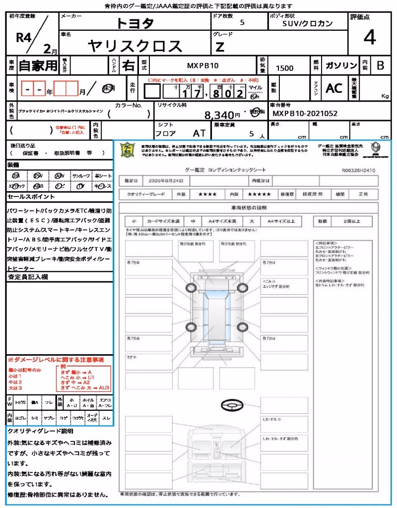 TOYOTA YARIS CROSS