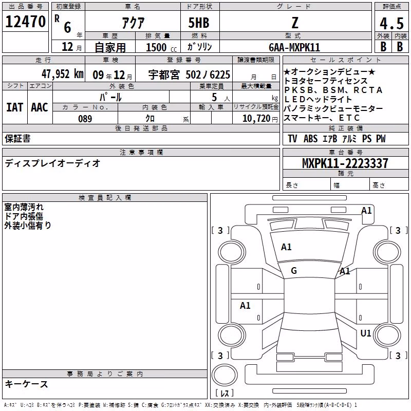 TOYOTA AQUA
