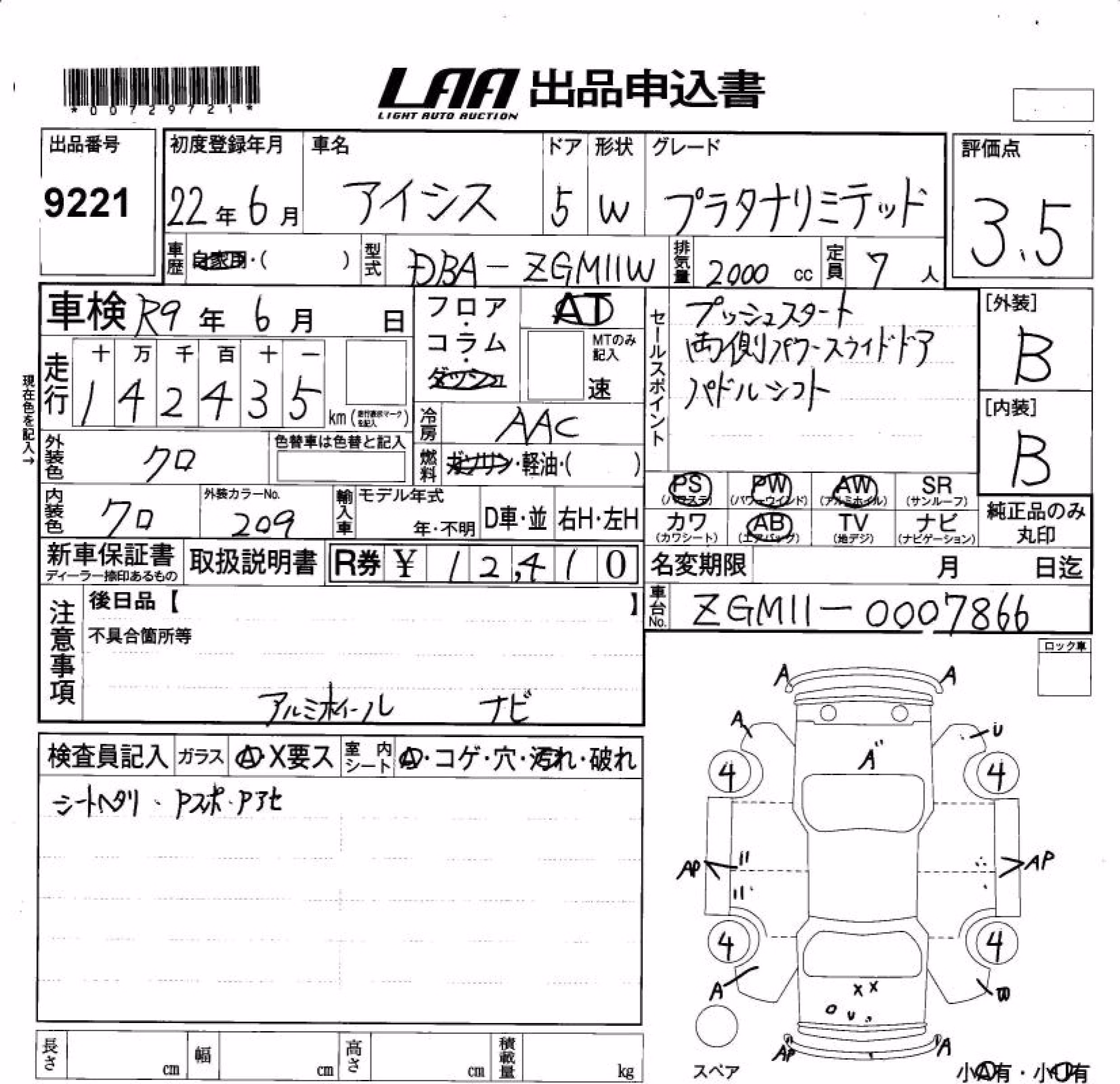 TOYOTA ISIS