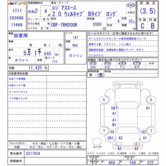 TOYOTA REGIUS ACE