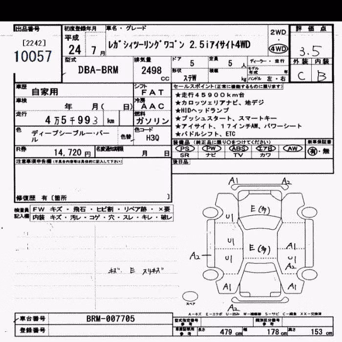 SUBARU LEGACY
