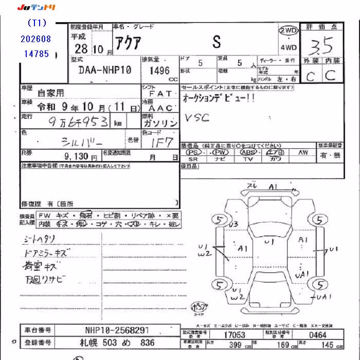 TOYOTA AQUA