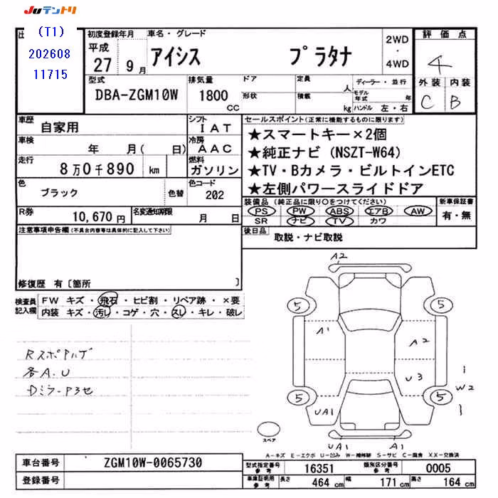 TOYOTA ISIS