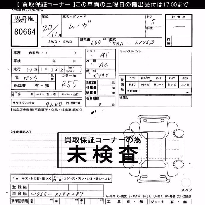 DAIHATSU MOVE