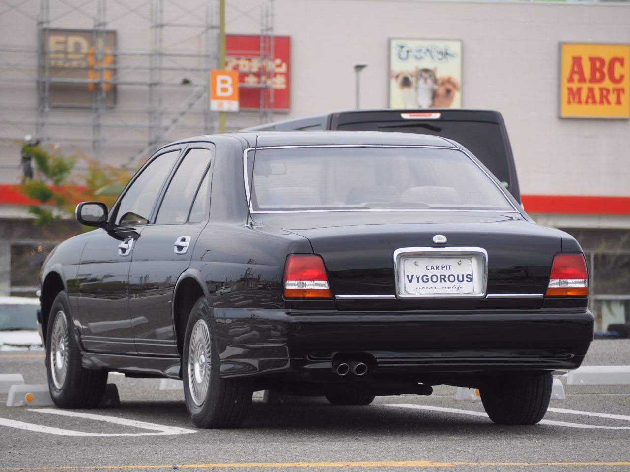 Nissan Cima