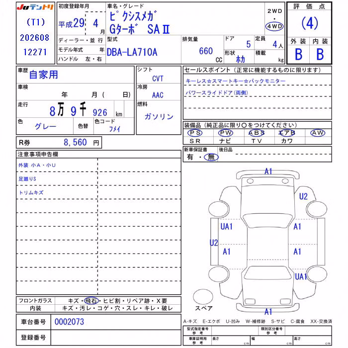 TOYOTA PIXIS MEGA