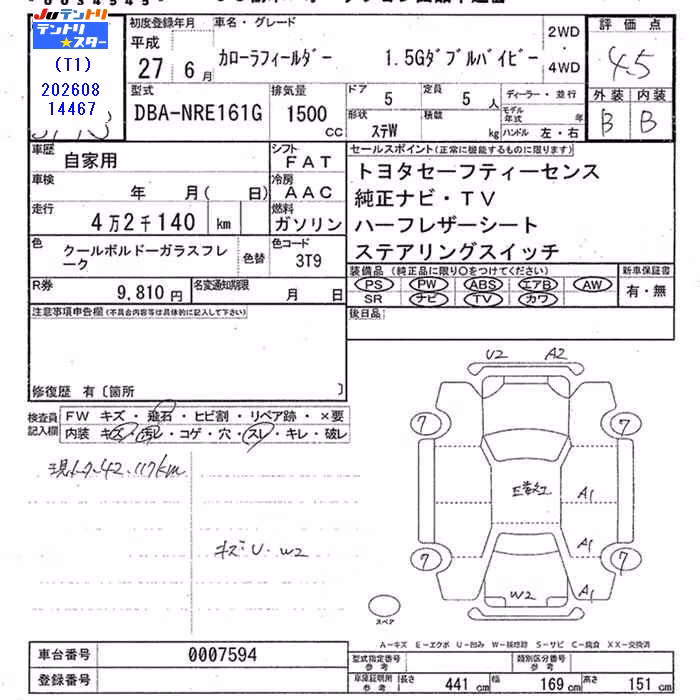 TOYOTA COROLLA FIELDER