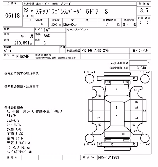 HONDA STEPWGN