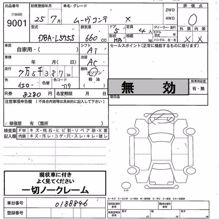 DAIHATSU MOVE CONTE