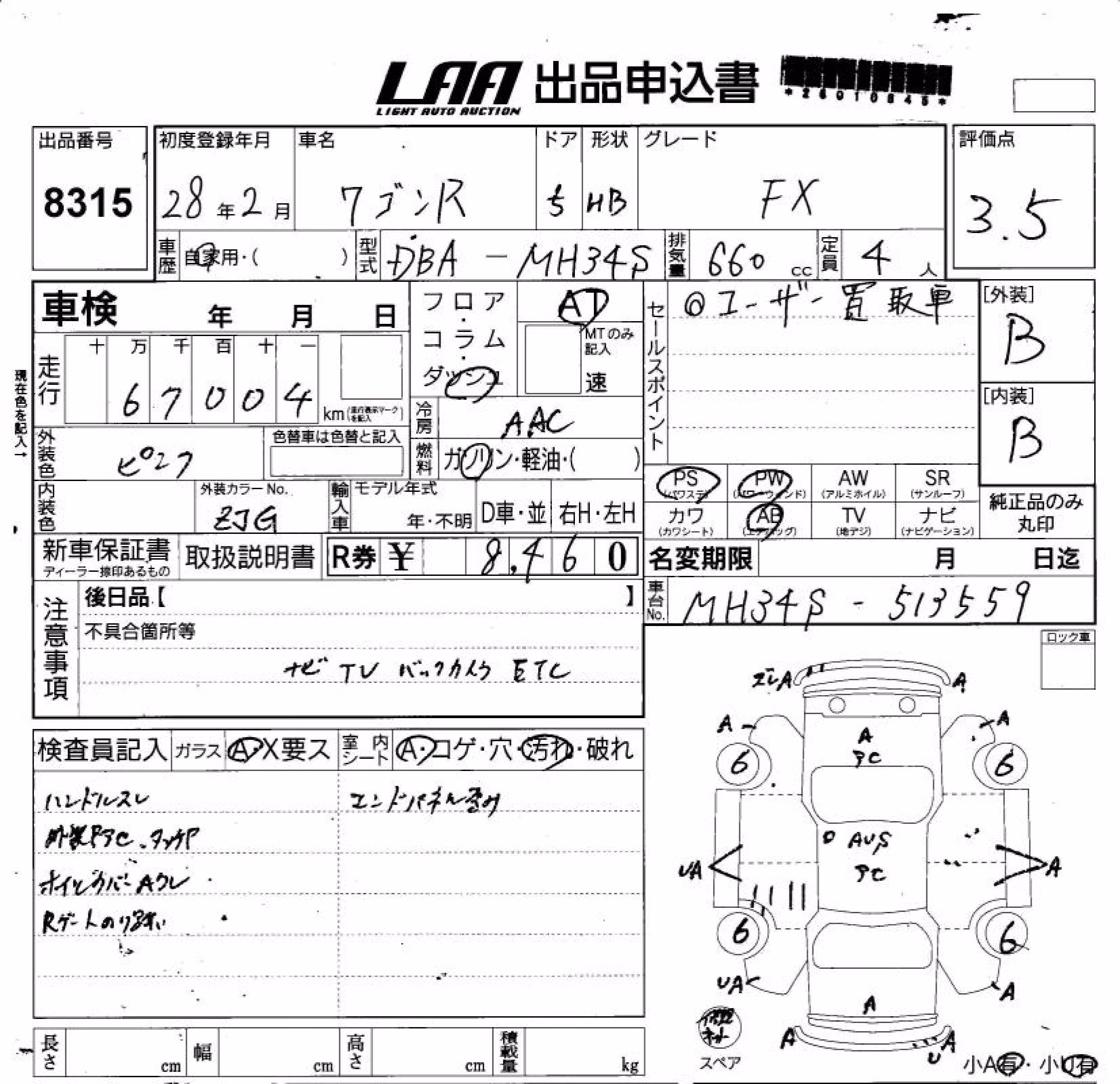 SUZUKI WAGON R
