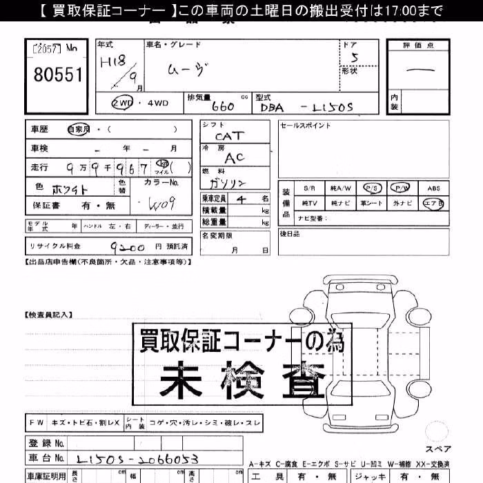 DAIHATSU MOVE