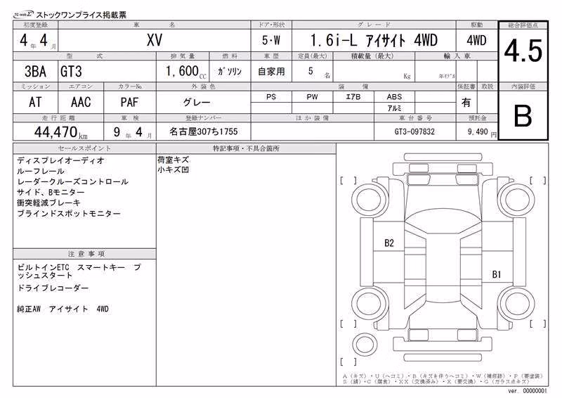 SUBARU XV