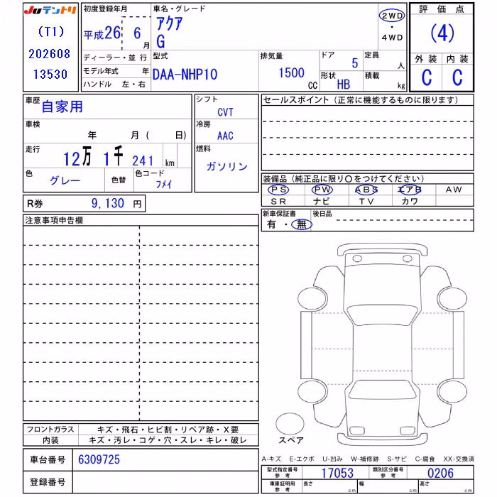 TOYOTA AQUA