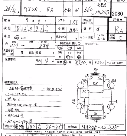 SUZUKI WAGON R