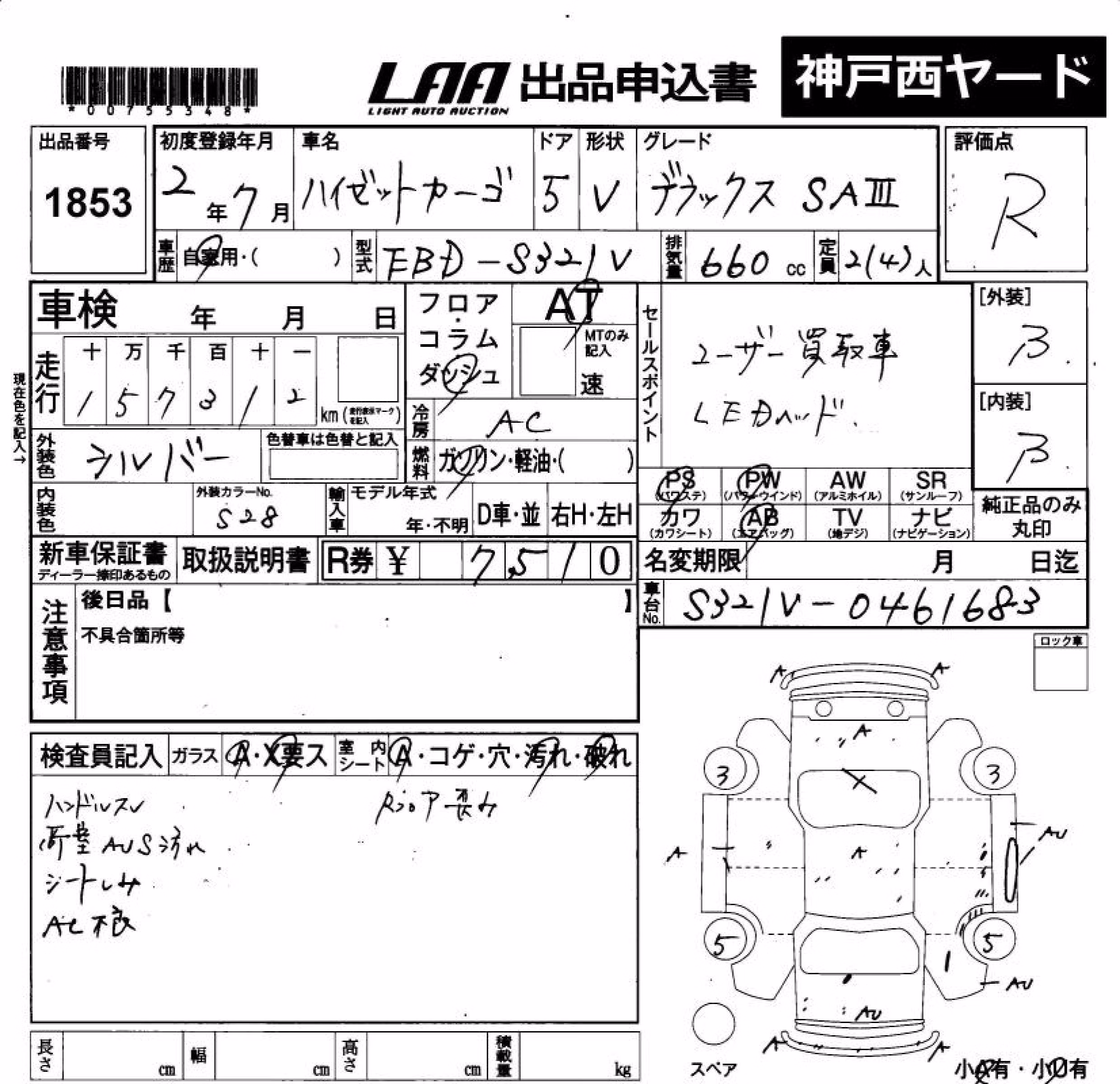 DAIHATSU HIJET