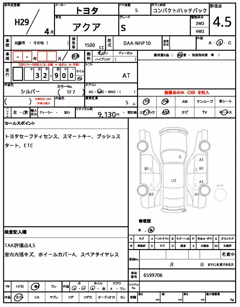 TOYOTA AQUA