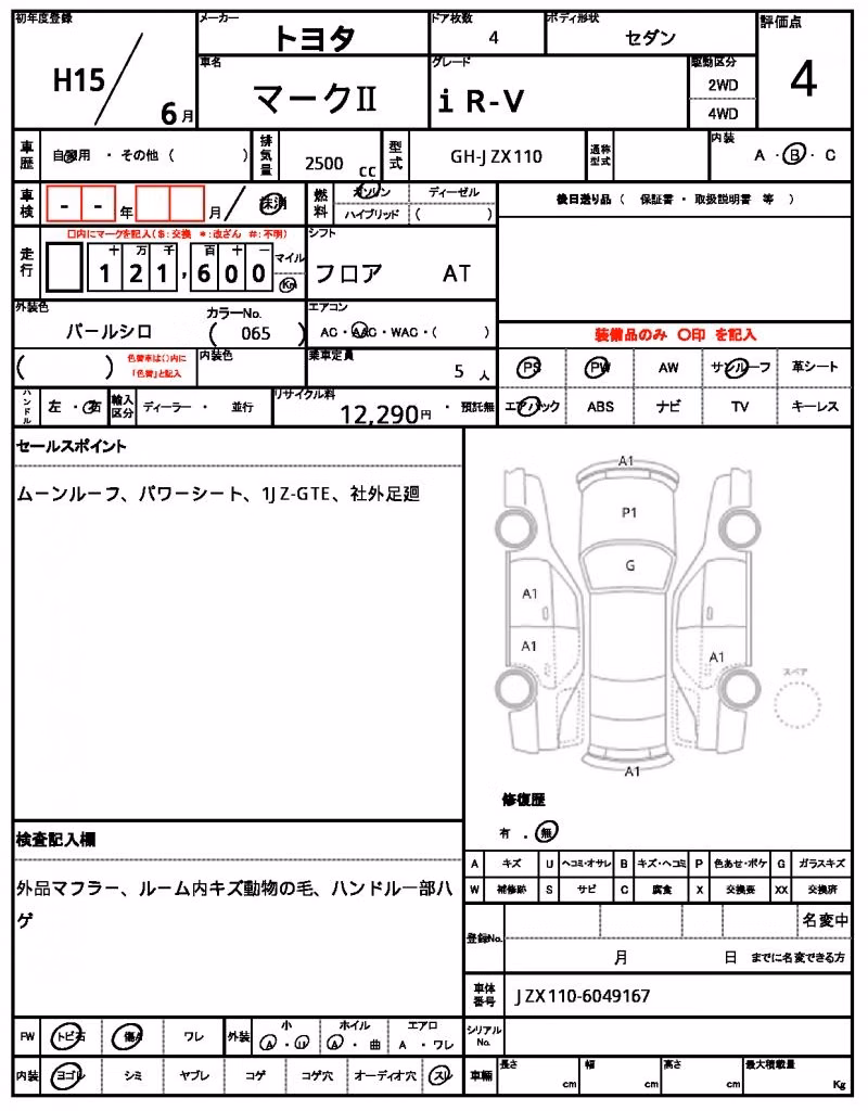TOYOTA MARK II