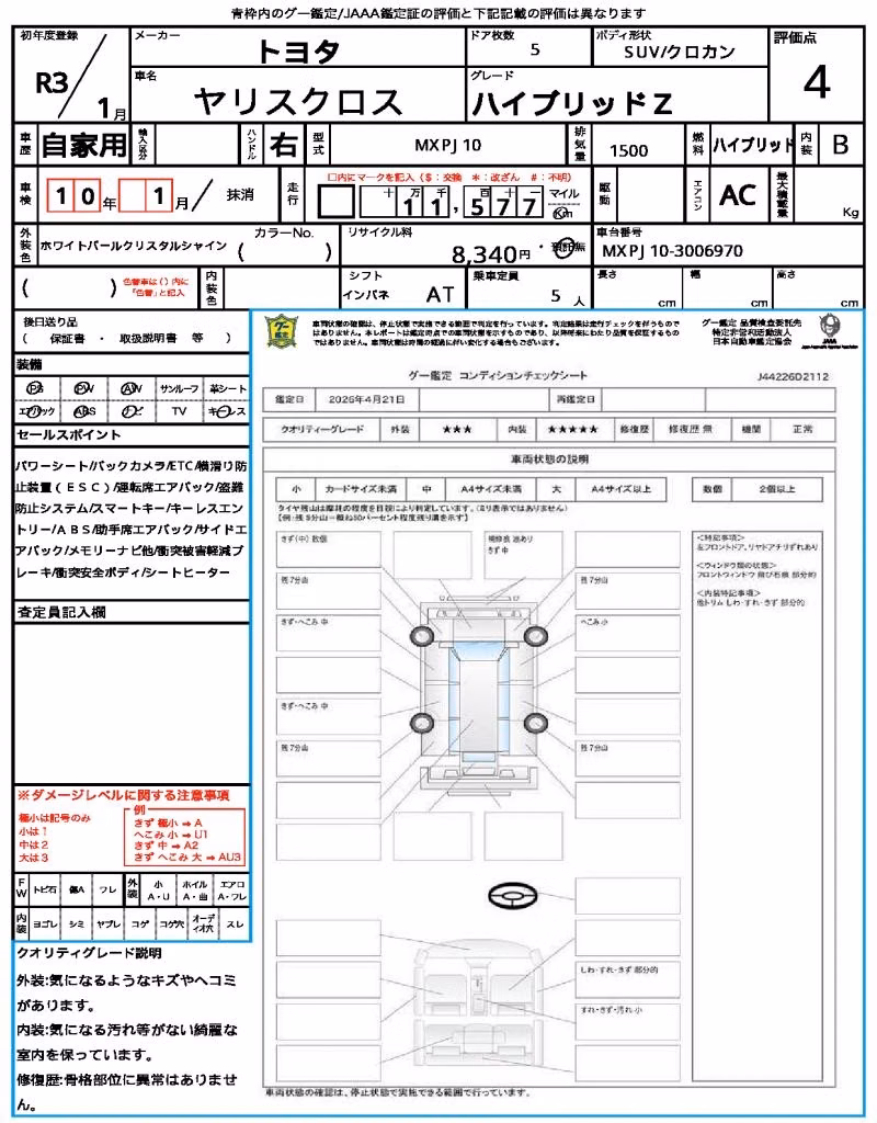 TOYOTA YARIS CROSS