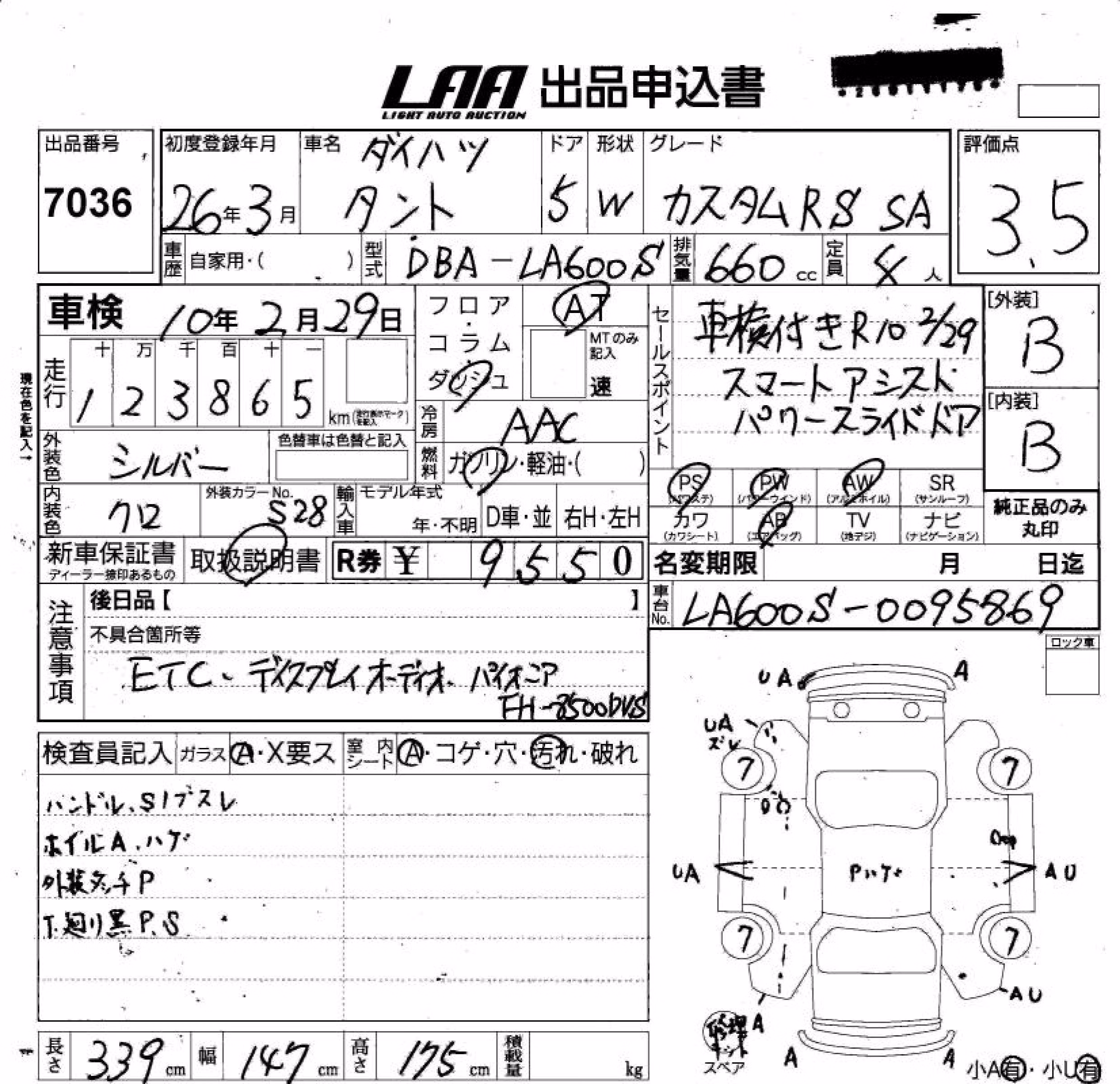 DAIHATSU TANTO