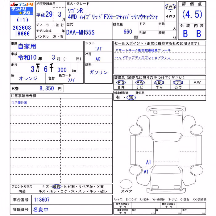 SUZUKI WAGON R