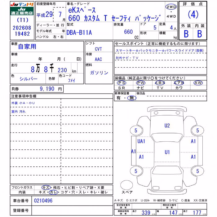 MITSUBISHI EK SPACE