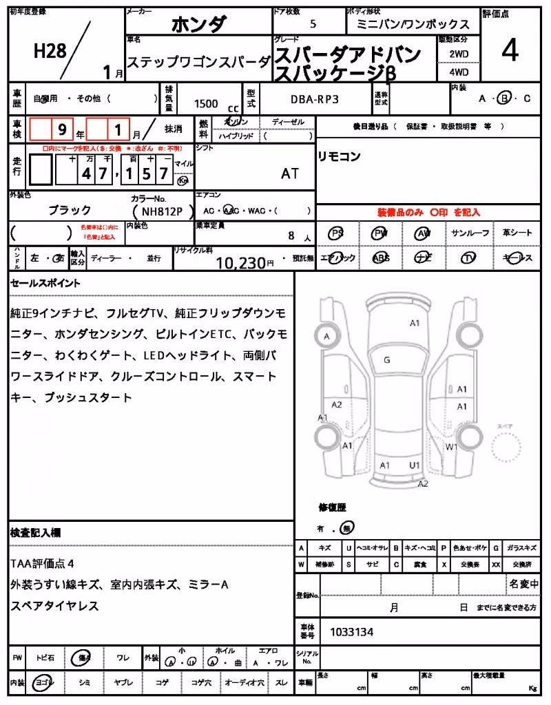 HONDA STEPWGN