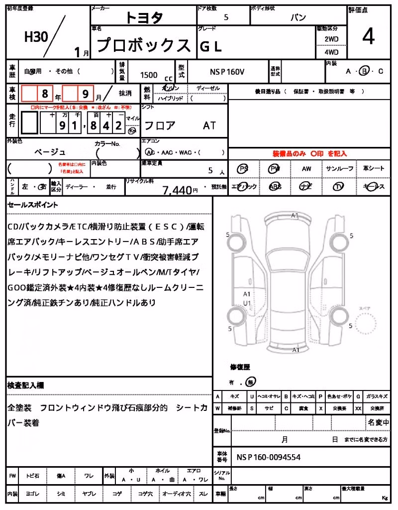 TOYOTA PROBOX