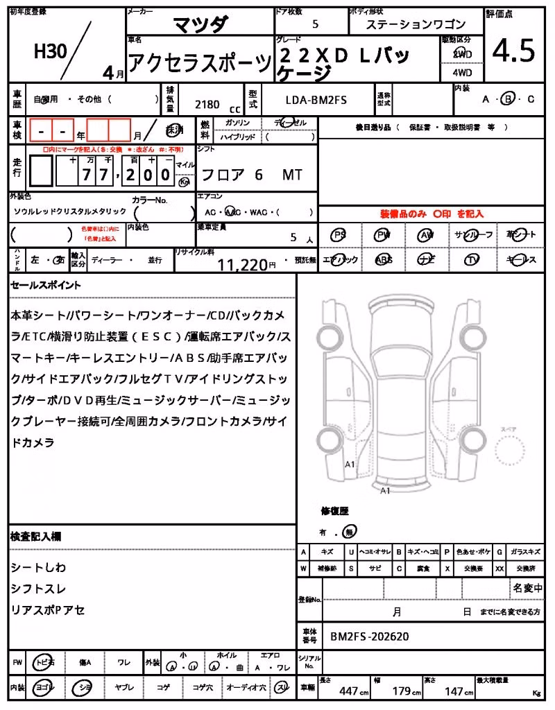 MAZDA AXELA