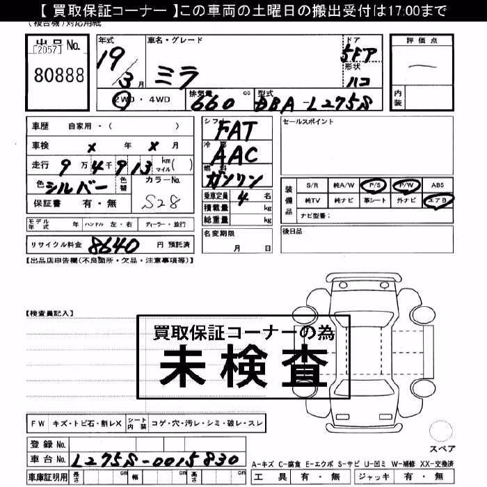 DAIHATSU MIRA
