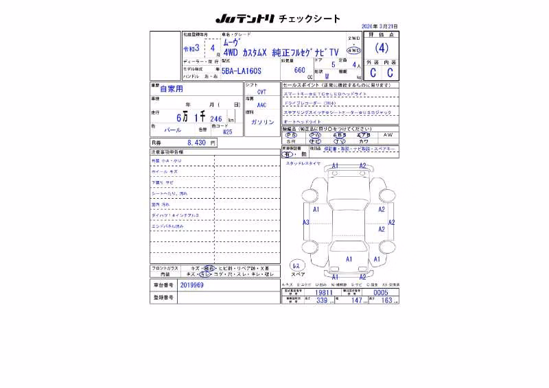 DAIHATSU MOVE