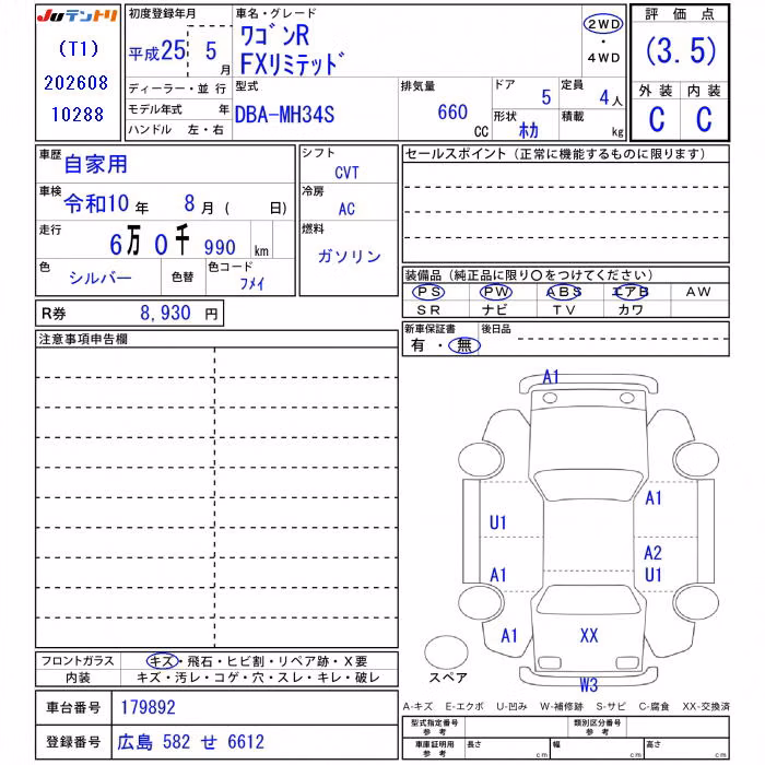 SUZUKI WAGON R