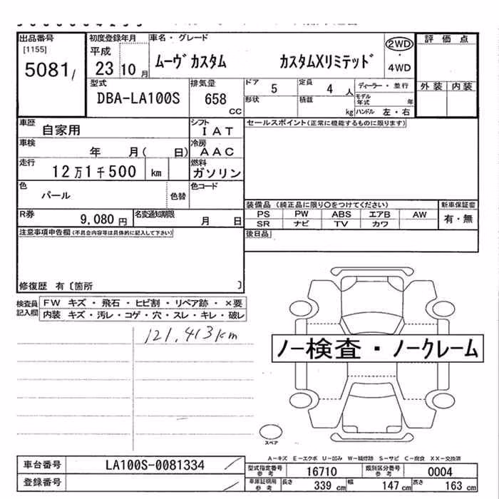 DAIHATSU MOVE