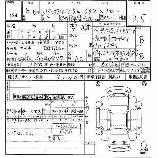 TOYOTA HILUX SURF