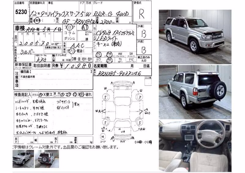 TOYOTA HILUX SURF