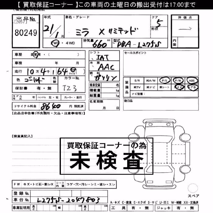 DAIHATSU MIRA