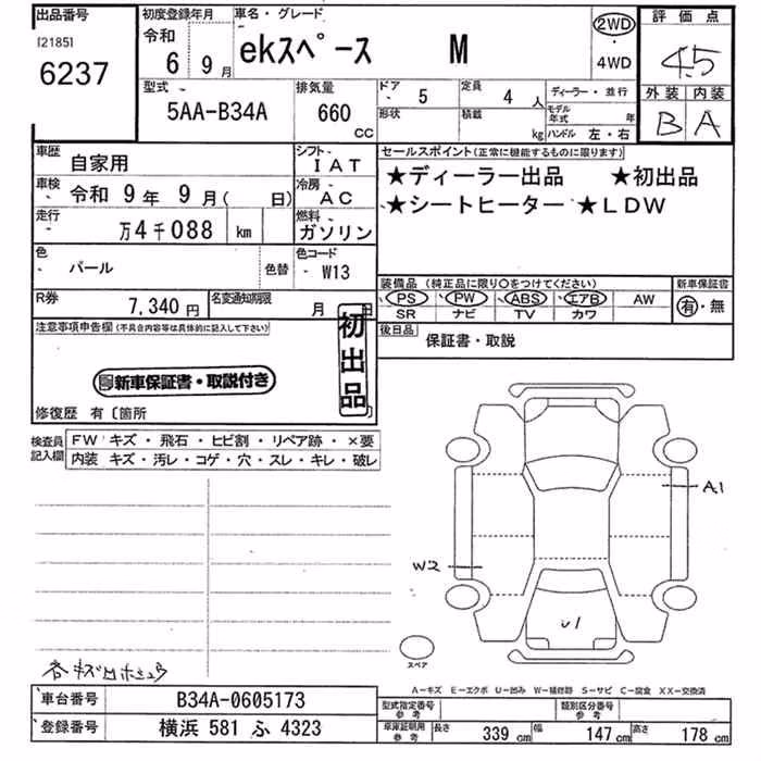 MITSUBISHI EK SPACE