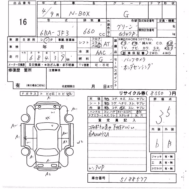 TOYOTA SAI