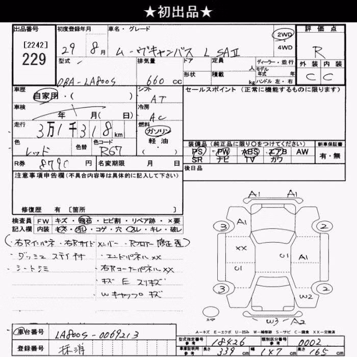 DAIHATSU MOVE CANBUS