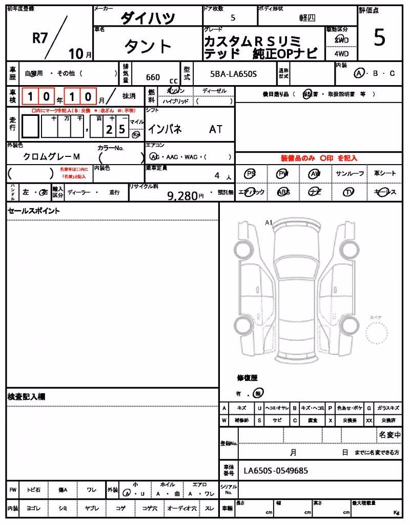 DAIHATSU TANTO