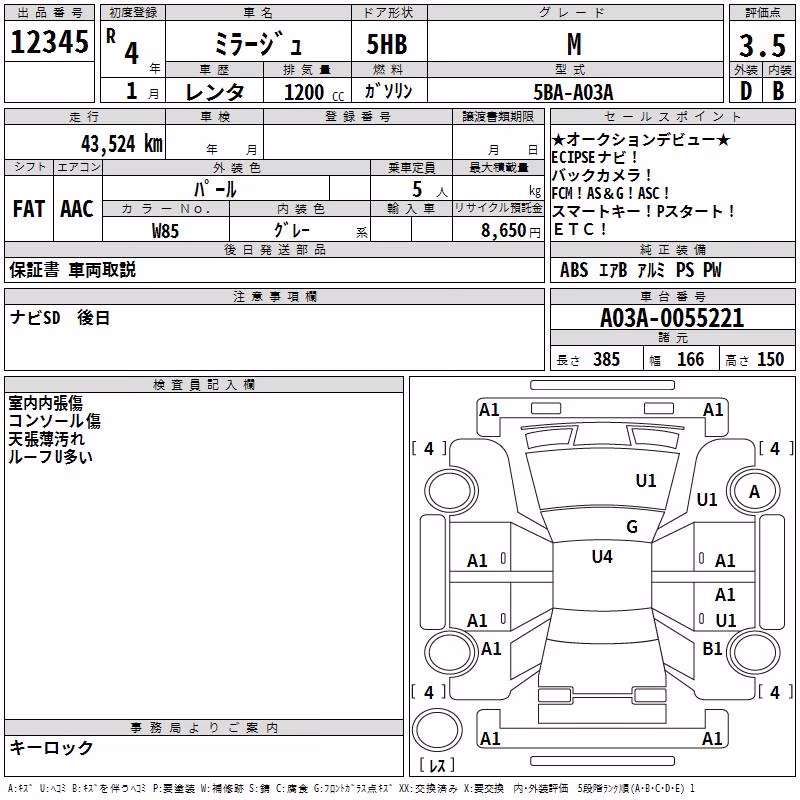 MITSUBISHI MIRAGE