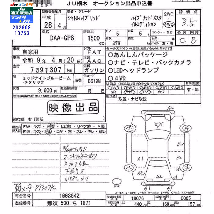 HONDA SHUTTLE