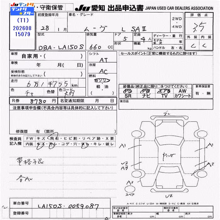 DAIHATSU MOVE