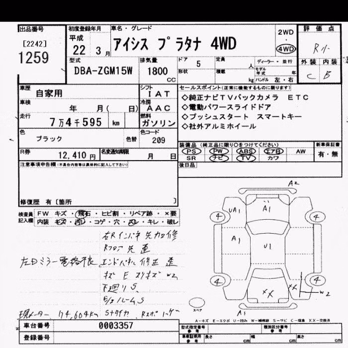 TOYOTA ISIS